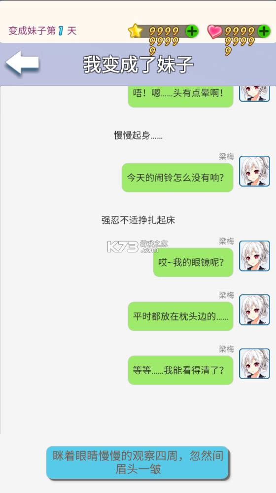 �ұ�������� v1.2 �ƽ�� ��ͼ