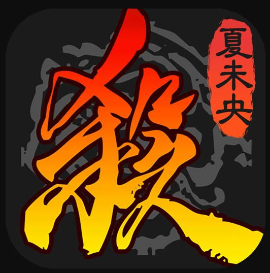 ����ɱ 3.9.7.5�汾