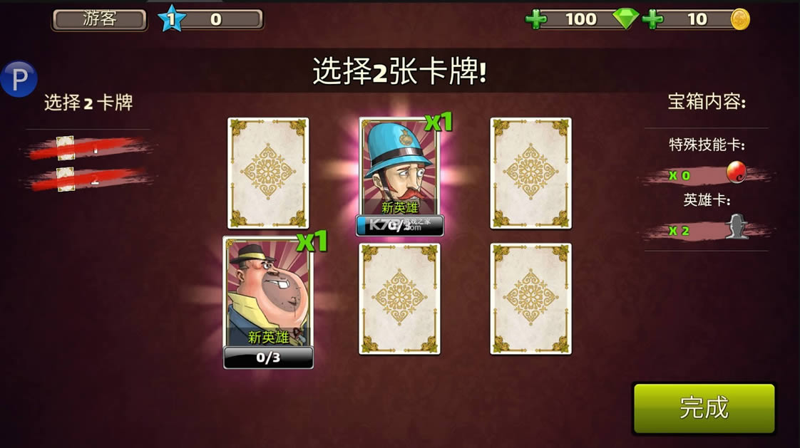 ������ս������ v2.5.2 �ƽ�� ��ͼ