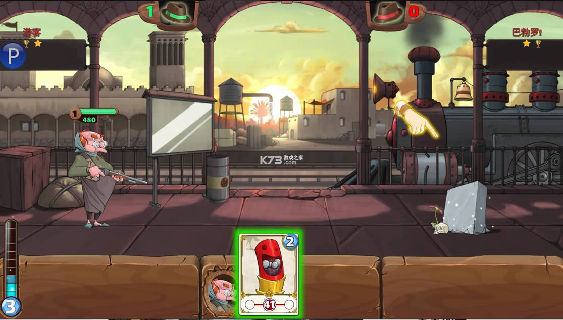 ������ս������ v2.5.2 �ƽ�� ��ͼ