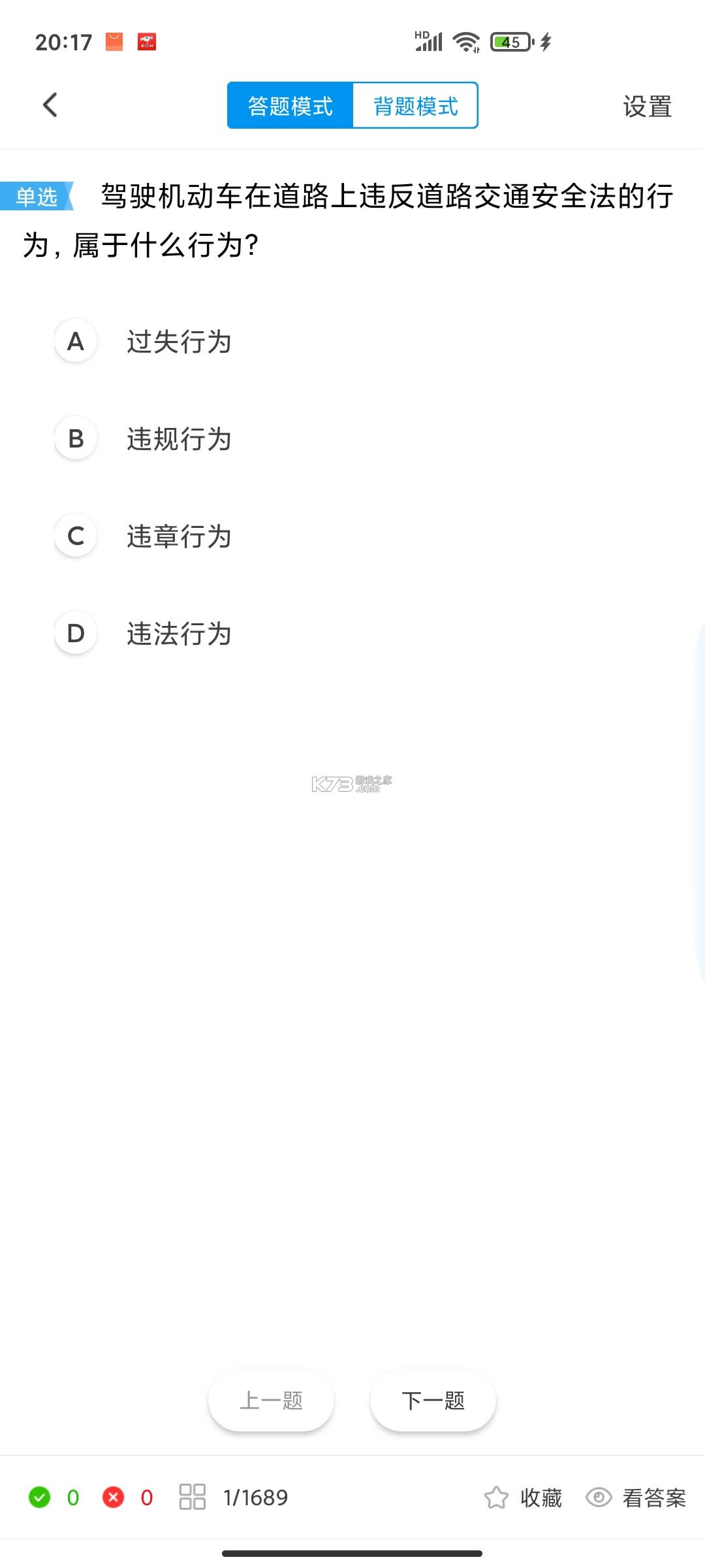 ���ּݿ�ͨ v8.2.6 2021�����ƽ�� ��ͼ