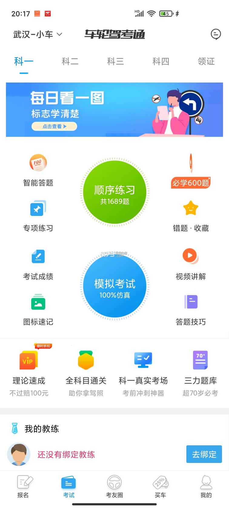 ���ּݿ�ͨ v8.2.6 2021�����ƽ�� ��ͼ