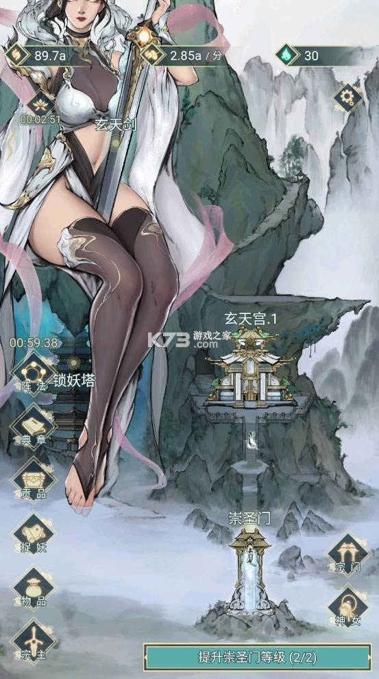 ��Ů���� v1.3 �ƽ�� ��ͼ