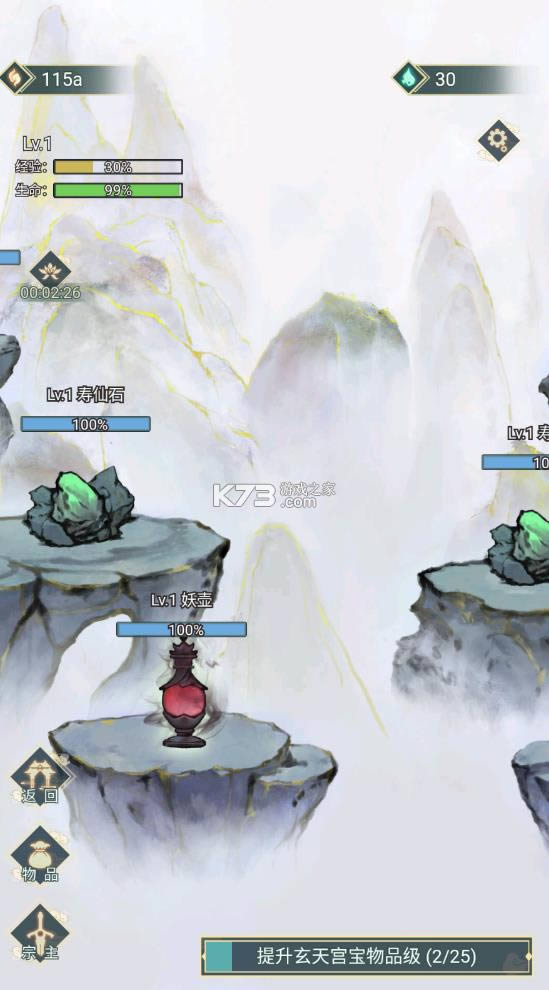 ��Ů���� v1.3 �ƽ�� ��ͼ