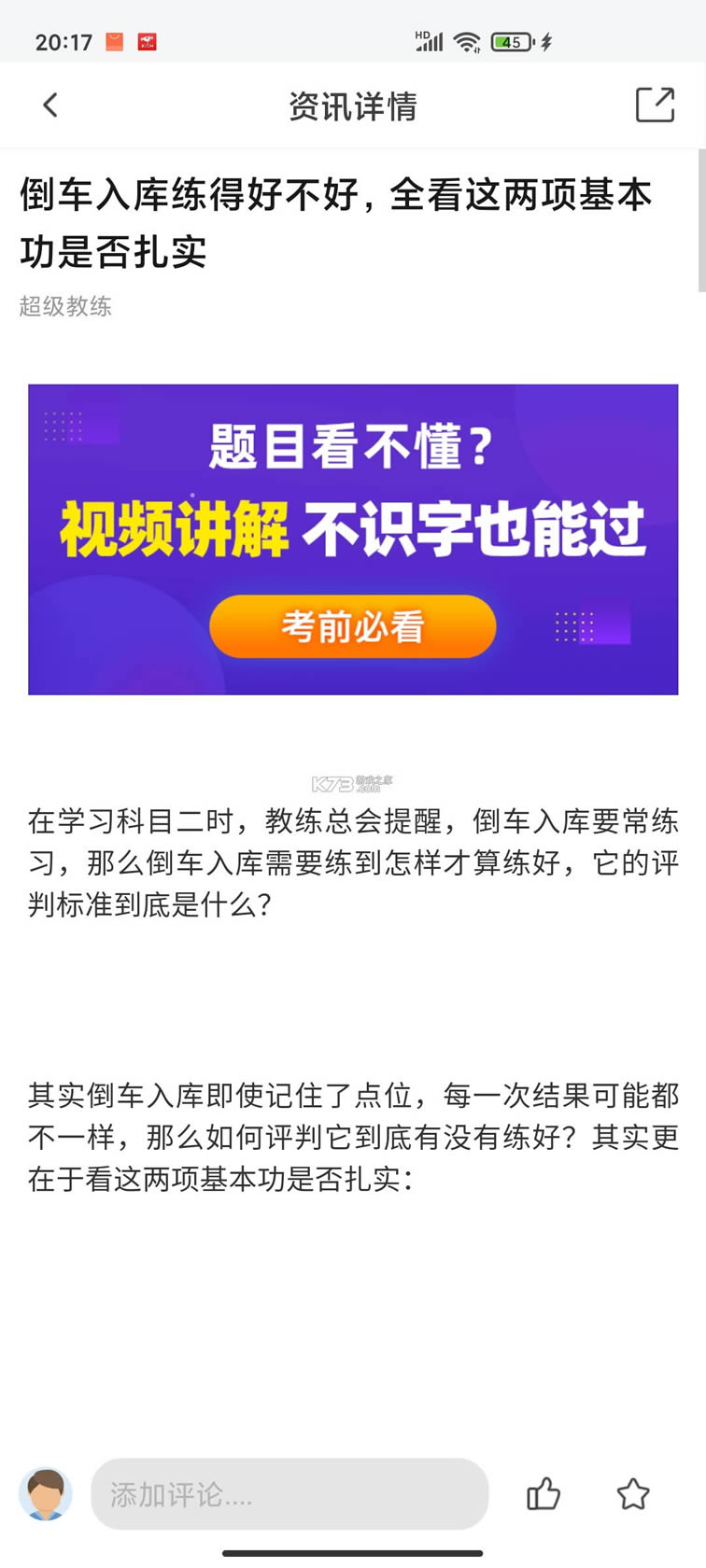 ���ּݿ�ͨ v8.2.6 2021���°汾 ��ͼ