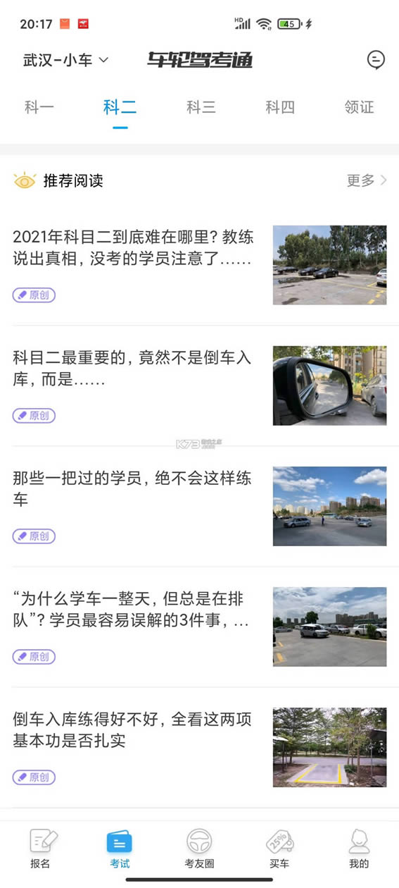 ���ּݿ�ͨ v8.2.6 2021���°汾 ��ͼ