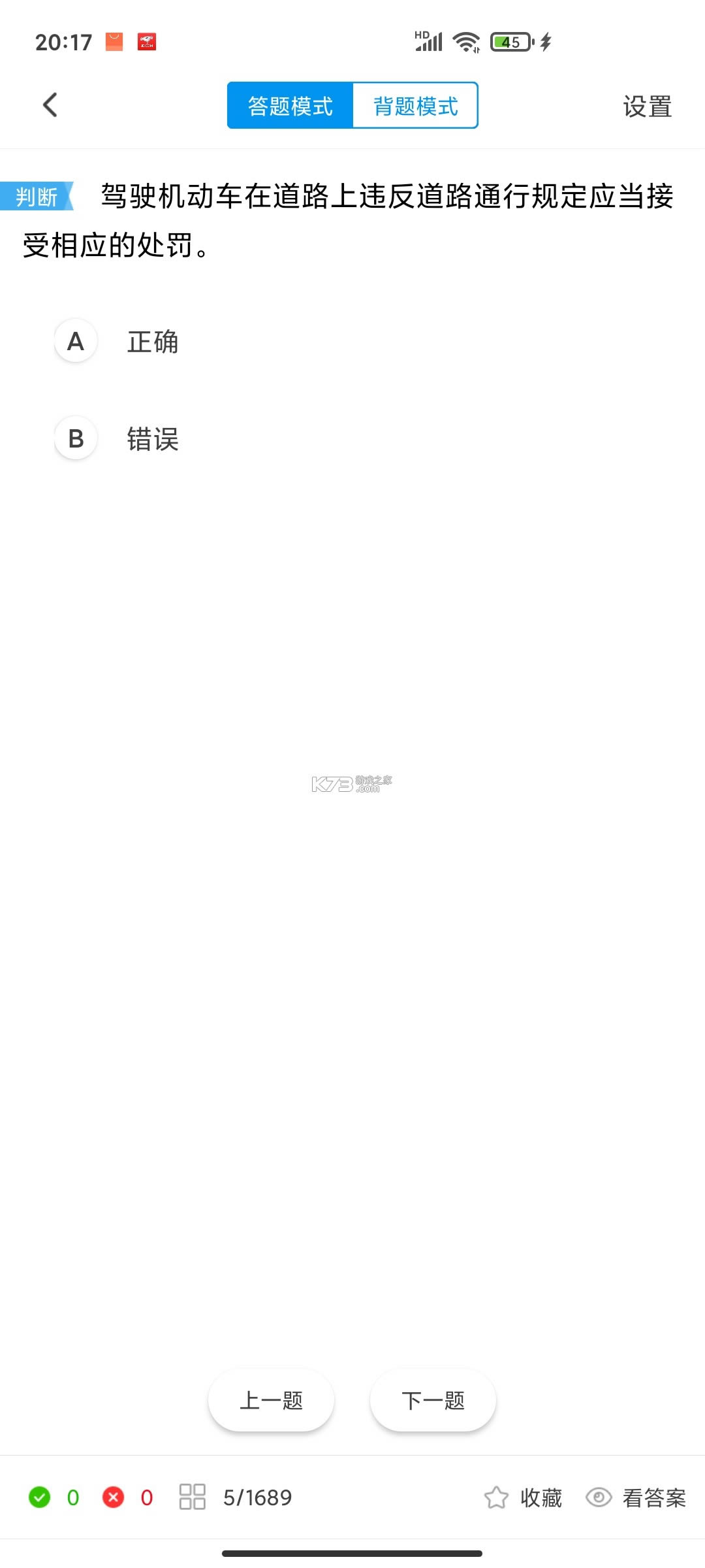 ���ּݿ�ͨ v8.2.6 2021���°汾 ��ͼ