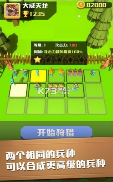 ����Ұ�� v1.0 ��Ϸ ��ͼ