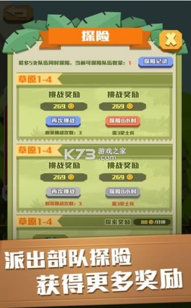 ����Ұ�� v1.0 ��Ϸ ��ͼ