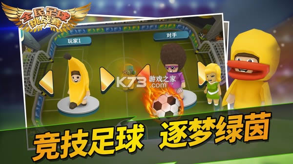 ȫ��������ս�� v1.0.0 ��Ϸ ��ͼ