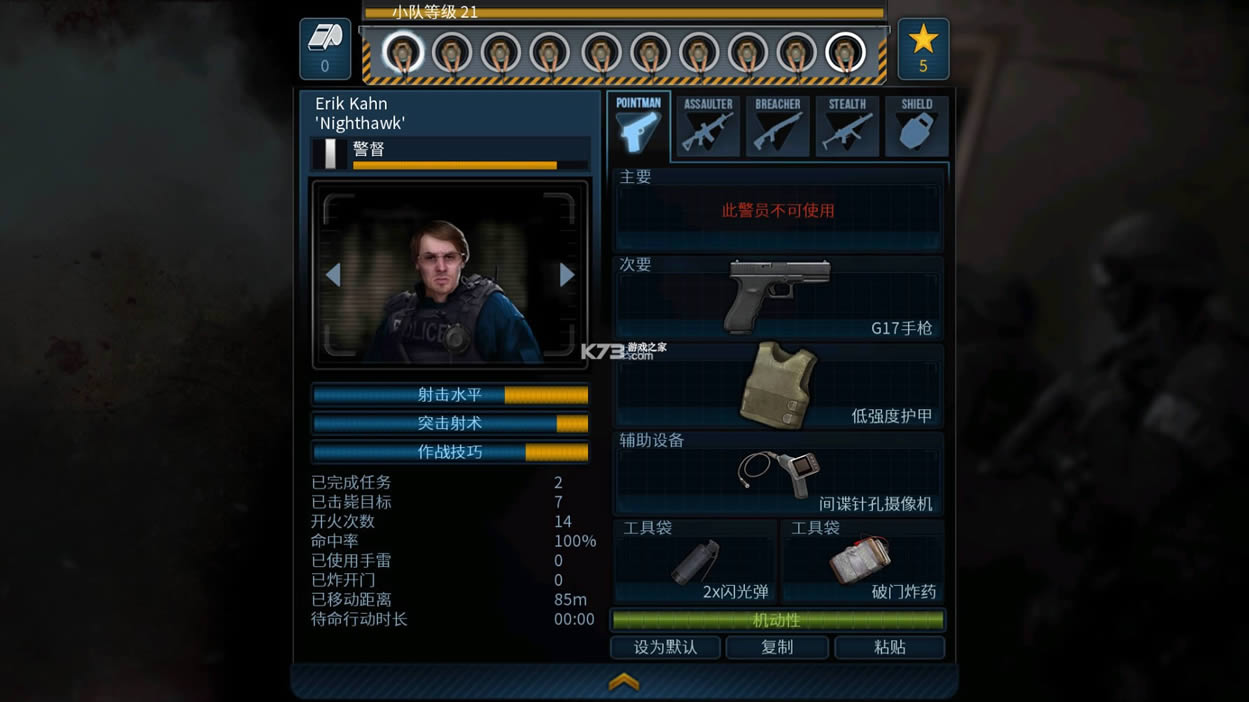 ���Ŷ��� v1.1.24 �����ƽ��mod ��ͼ