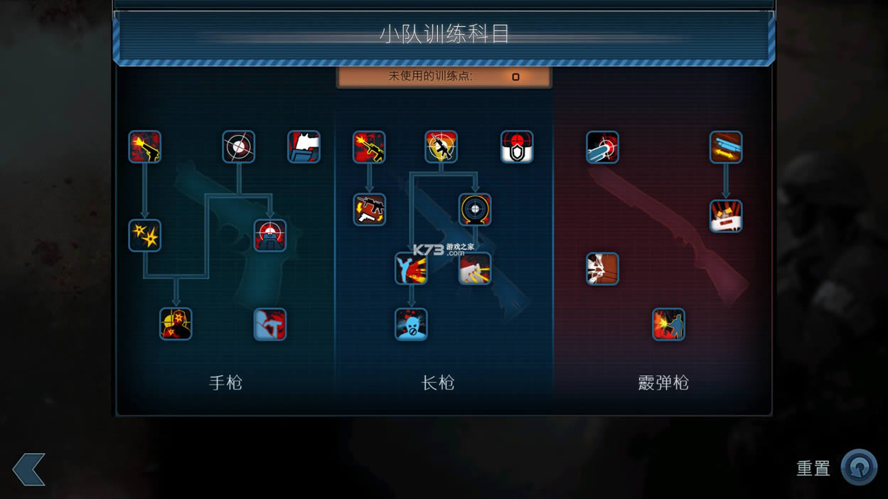 ���Ŷ��� v1.1.24 �����ƽ��mod ��ͼ