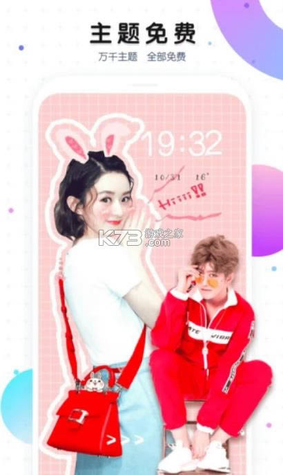 ħ������ v7.3.2 app ��ͼ