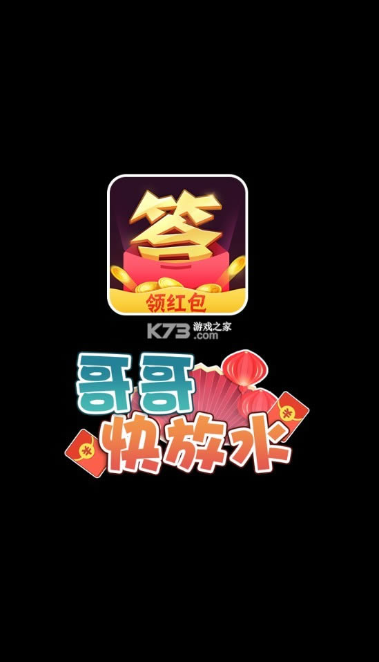 �����ˮ v1.0.0 ����� ��ͼ