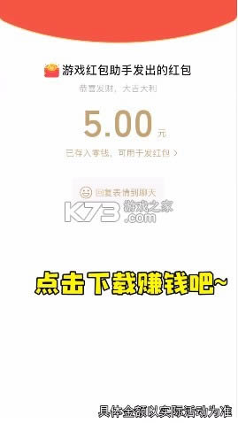 �����ˮ v1.0.0 ����� ��ͼ