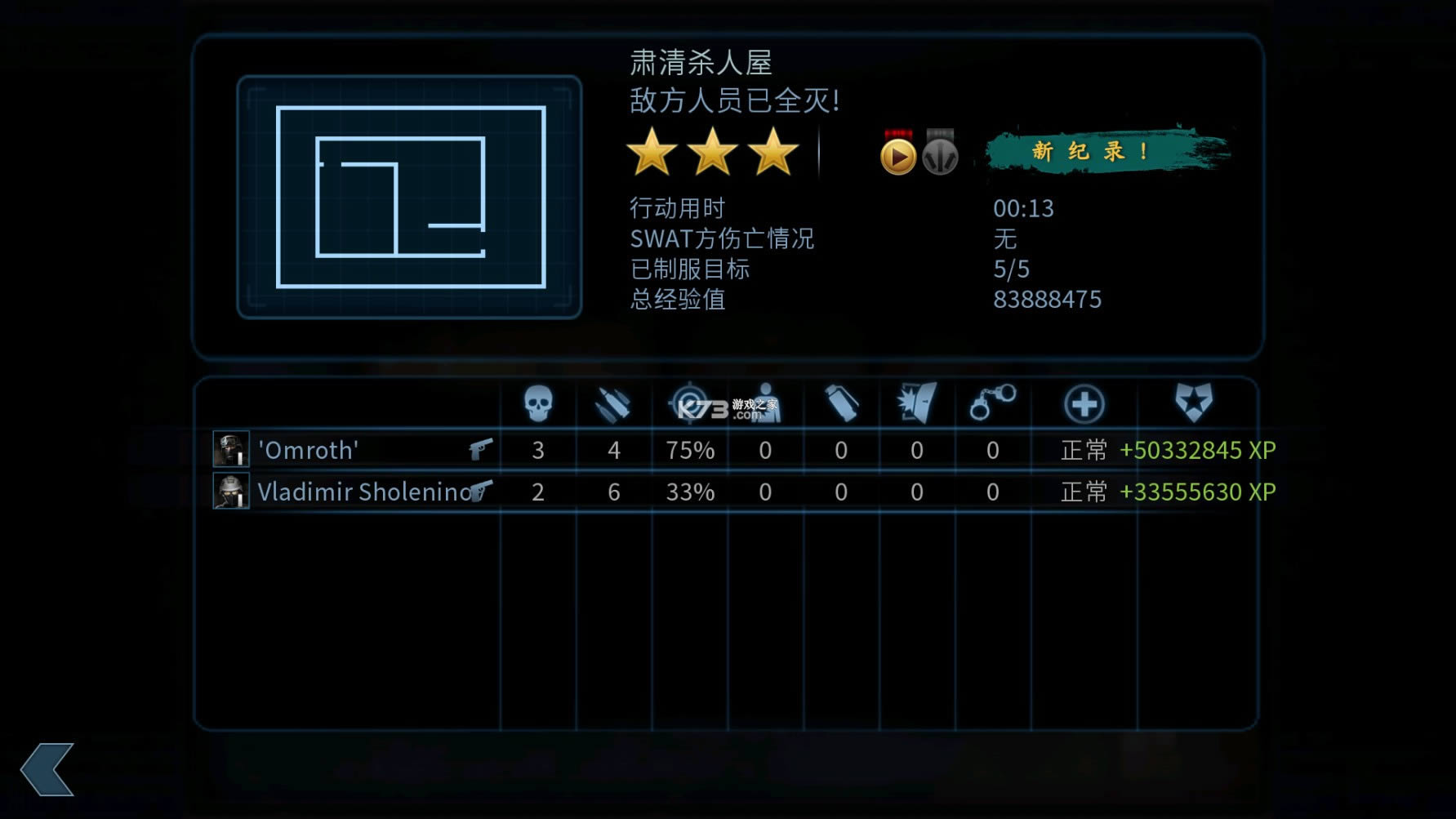 ���Ŷ��� v1.1.24 �����ƽ���ֻ� ��ͼ