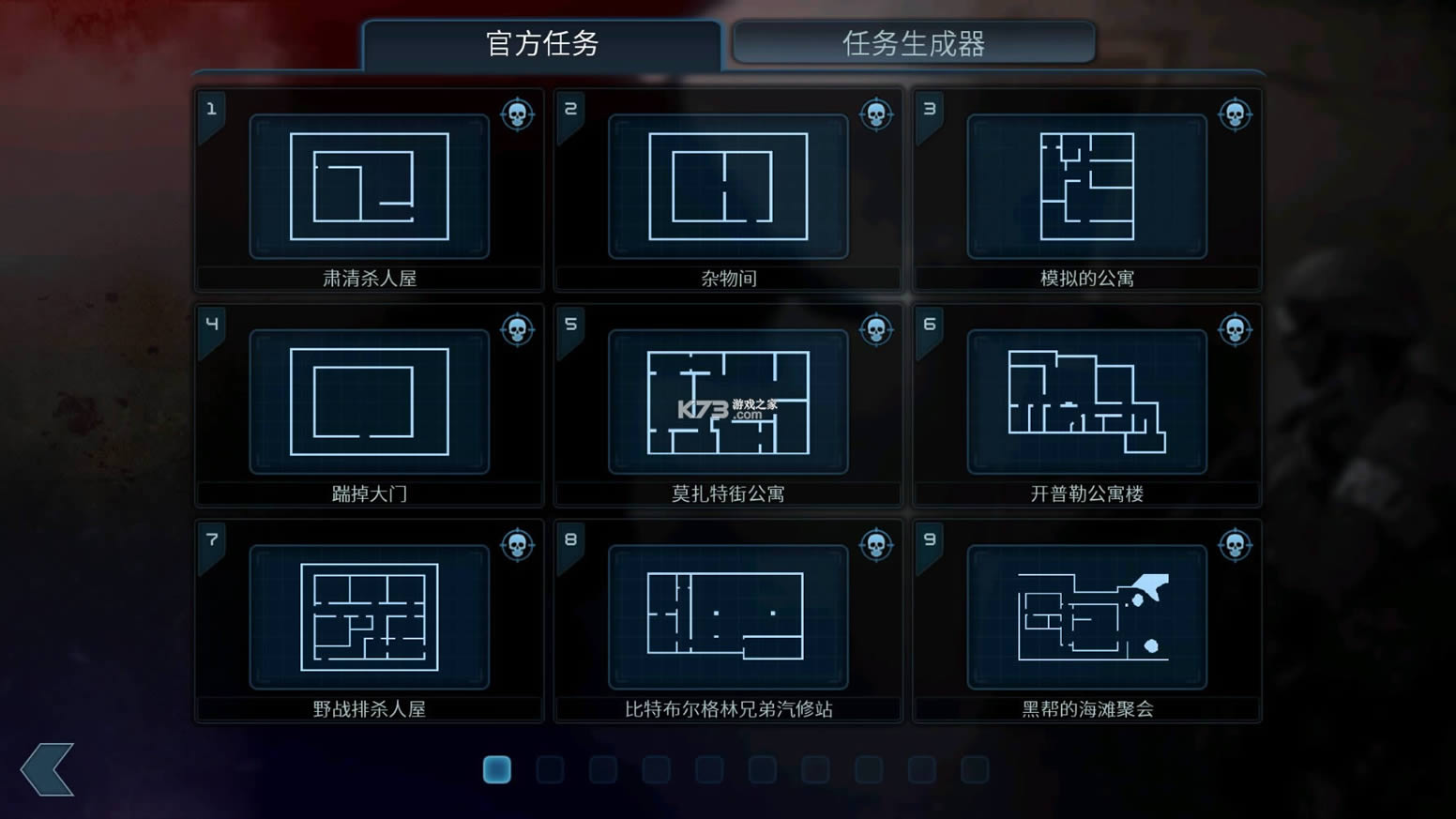 ���Ŷ��� v1.1.24 �����ƽ���ֻ� ��ͼ