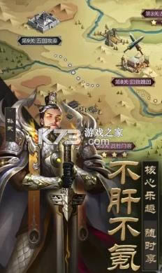 ս���� v0.17.160 ��Ѷ�� ��ͼ