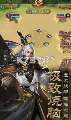 ս���� v0.17.160 ��Ѷ�� ��ͼ