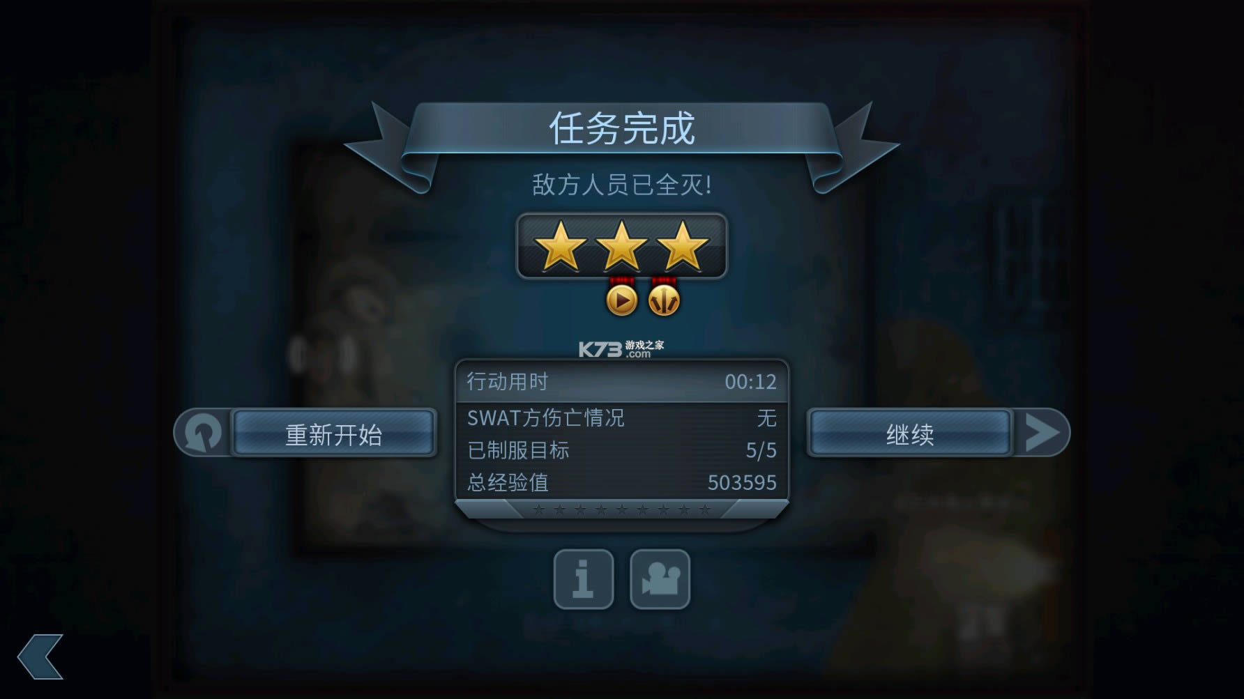 ���Ŷ��� v1.1.24 ��ȸ躺���ƽ�� ��ͼ