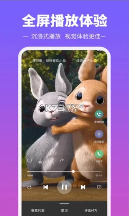 铃声多多2021下载-铃声多多免费提供下载安装v8.8.74.0最新版