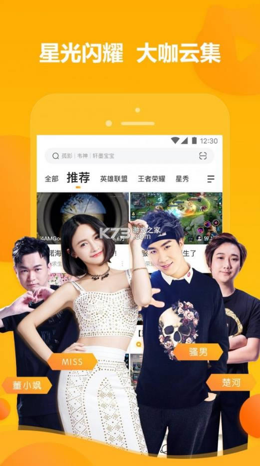 ����ֱ�� v9.10.21 �ֻ��� ��ͼ