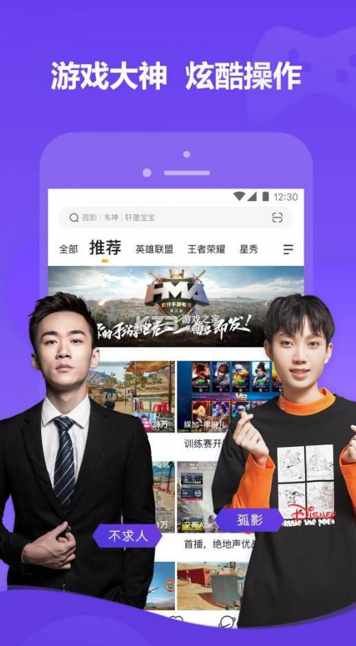 ����ֱ�� v9.10.21 �ֻ��� ��ͼ