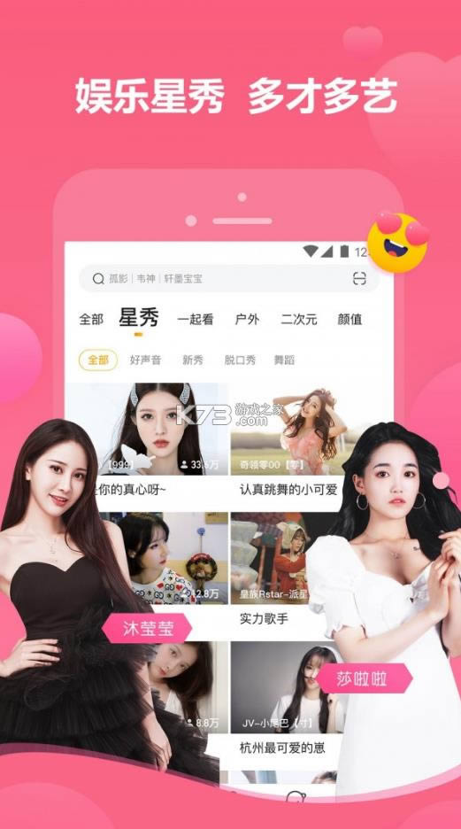 ����ֱ�� v9.10.21 �ֻ��� ��ͼ