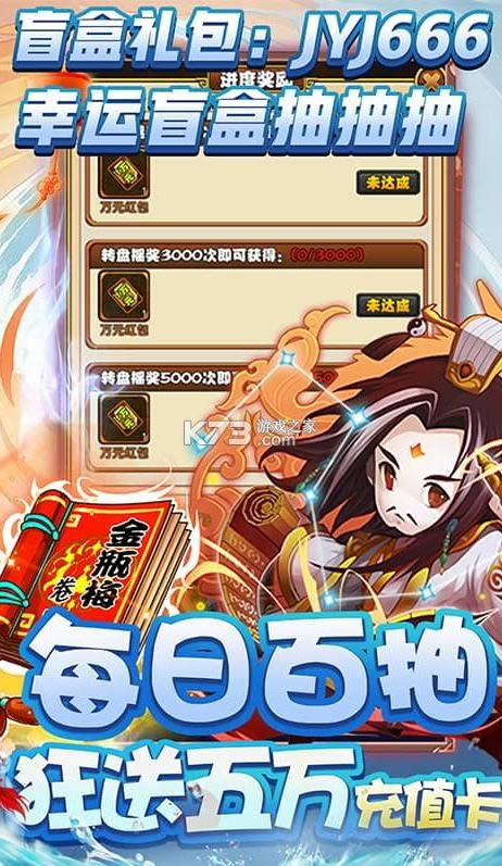 酱游记无限百抽版(暂未上线)-酱游记天天送抽版v1.0.0百连抽版