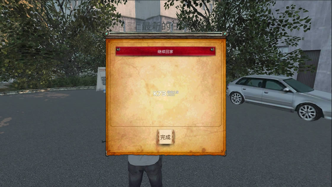 ְҵ��ʬ����2.5 �ƽ�� ��ͼ