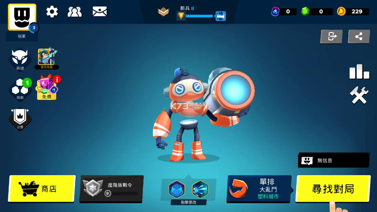 Ӣ����Ϯ v522 ���� ��ͼ