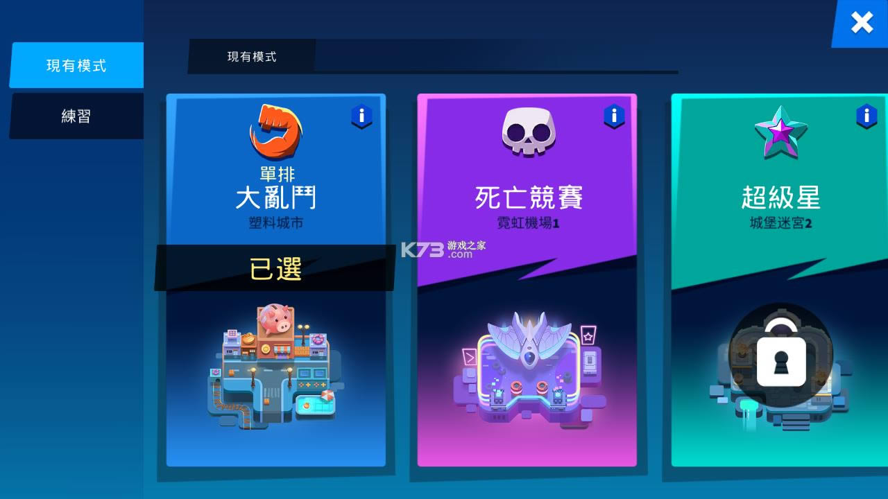 Ӣ����Ϯ v522 ���� ��ͼ