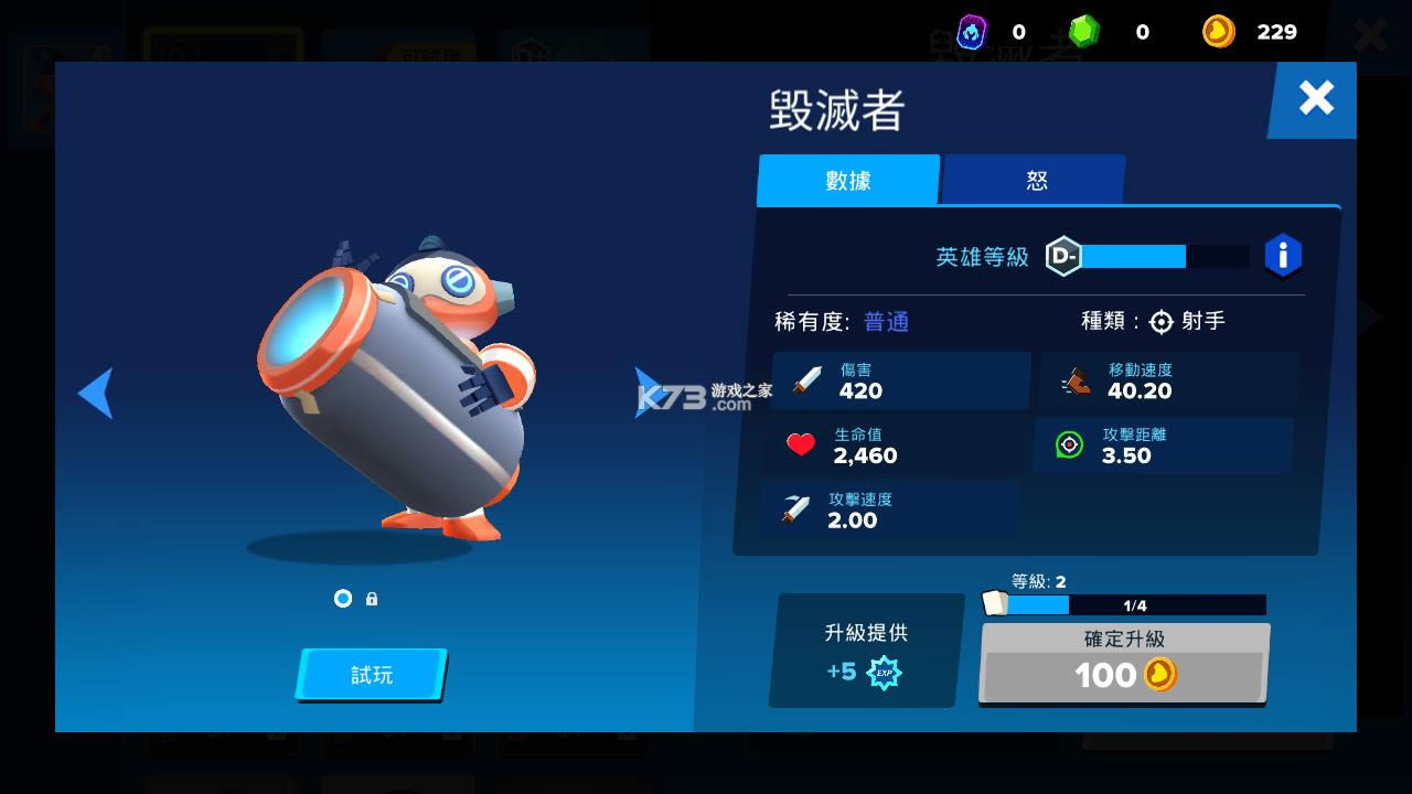 Ӣ����Ϯ v522 ���� ��ͼ