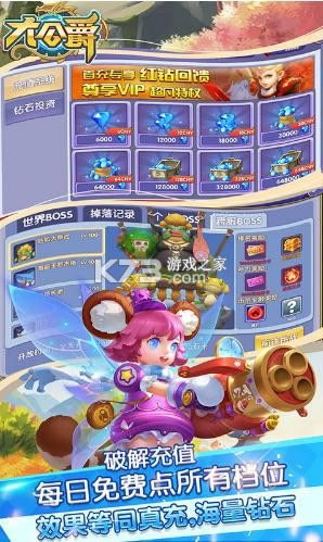 大公爵共享充值版-大公爵充值免费点版下载v1.0.4充值破解版