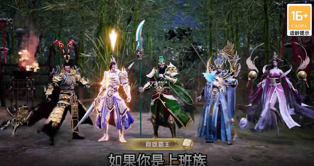 ��������˫ v3.1.1 ���� ��ͼ