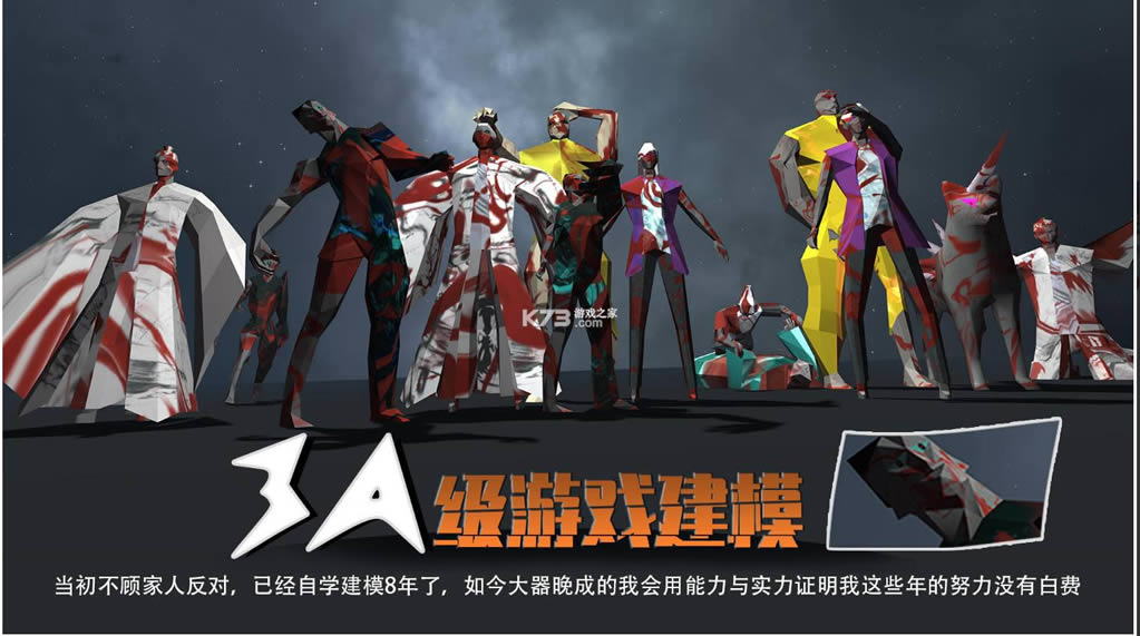 3A���� v1.0 ��Ϸ ��ͼ