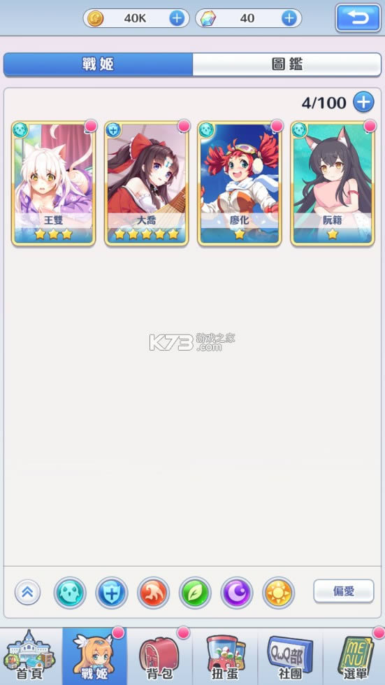 �ҵ�ѧ�ò�������ô��2 v23.0.67 ���޷� ��ͼ