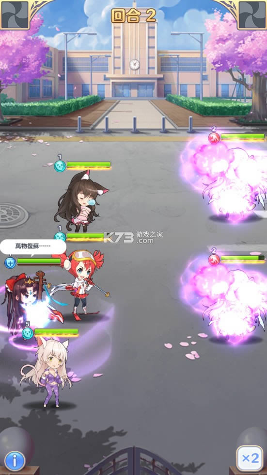 我的学妹不可能那么萌2亚洲服-我的学妹不可能那么萌2港服下载v23.0.67港版