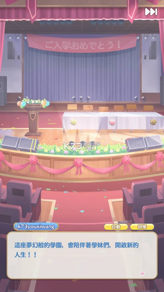 �ҵ�ѧ�ò�������ô��2 v23.0.67 ���޷� ��ͼ