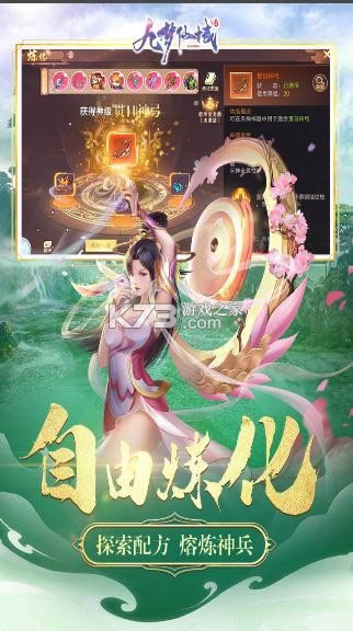 �������� v1.3.2 ��׿�� ��ͼ