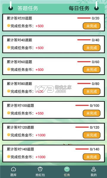 ������⼫�ٰ� v1.0.13 ����� ��ͼ