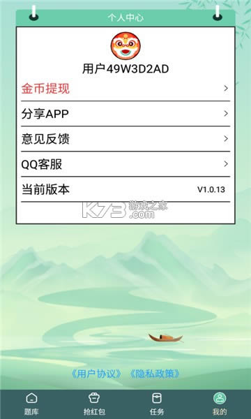 ������⼫�ٰ� v1.0.13 ����� ��ͼ