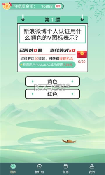 ������⼫�ٰ� v1.0.13 ����� ��ͼ