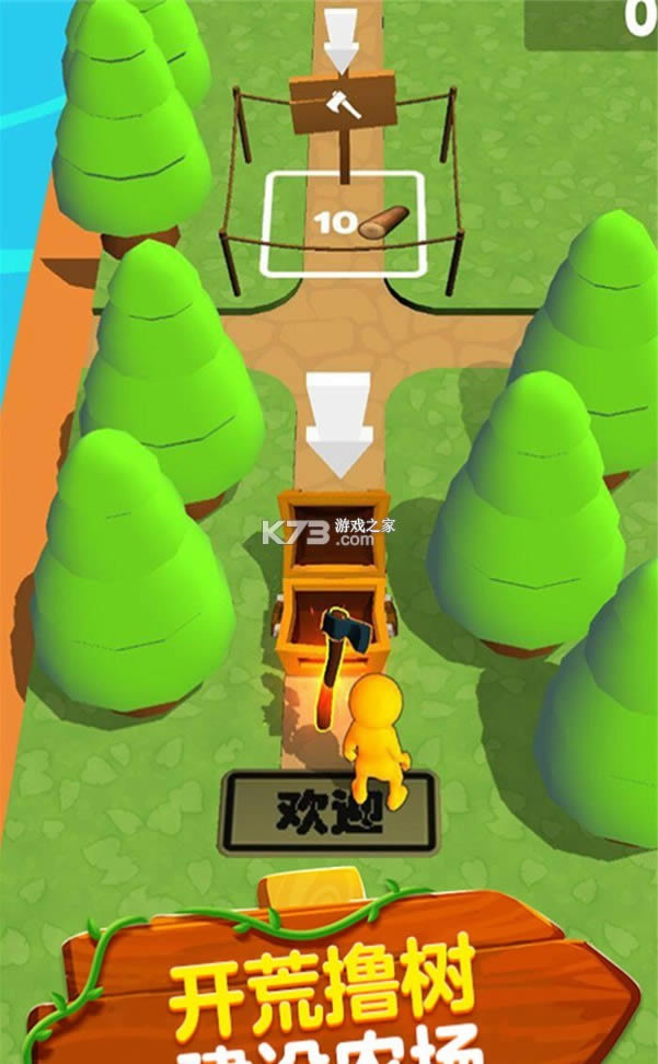 伐木生存战游戏-伐木生存战安卓版v2.8.0正版