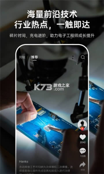 Ӳ������Ƶ v2.2.0 app���°� ��ͼ