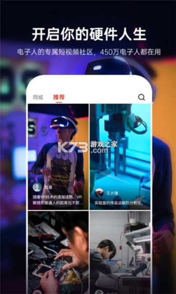 Ӳ������Ƶ v2.2.0 app���°� ��ͼ