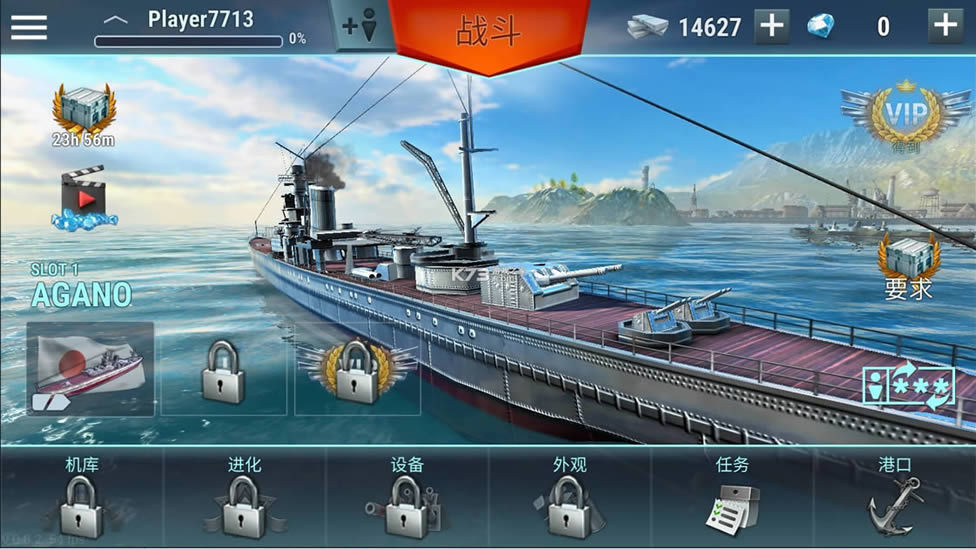 ս������ v0.8.2 �ƽ�� ��ͼ