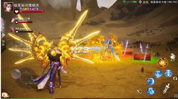 ��ҹ�޼� v1.6.2 ���� ��ͼ