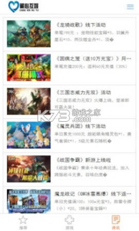 ���Ļ��� v2.1 app ��ͼ