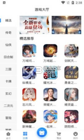 ���Ļ��� v2.1 app ��ͼ